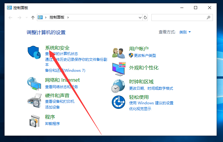 怎么查看自己的Ｗin10系統(tǒng)是否激活