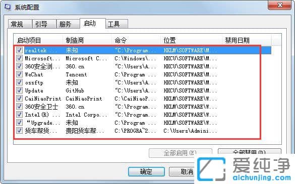 O(sh)win7ϵy(tng)(dng)(xing)