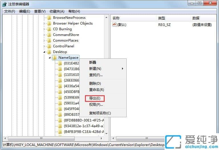 Win764λϵy(tng)IED(bio)o(w)hôk