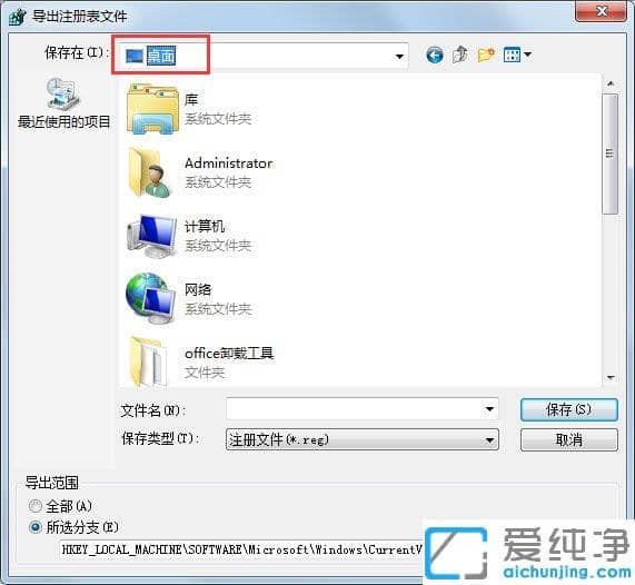 Win764λϵy(tng)IED(bio)o(w)hôk