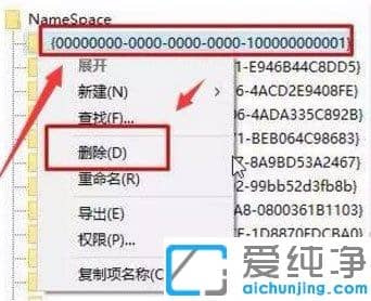 Win764λϵy(tng)IED(bio)o(w)hôk