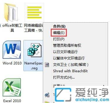 Win764λϵy(tng)IED(bio)o(w)hôk