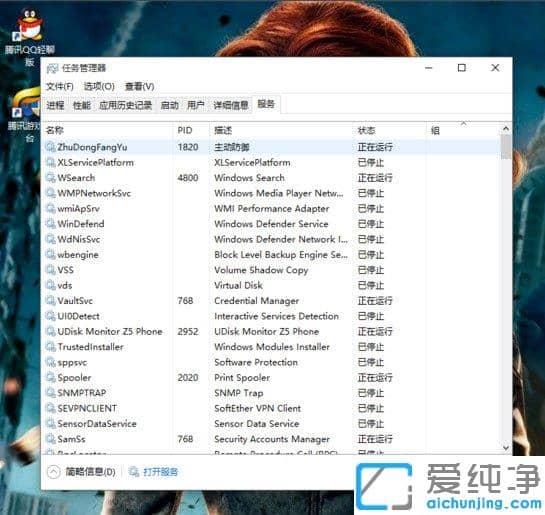 Win10ʾ_(ki)ʼˆκCortanao(w)ôk