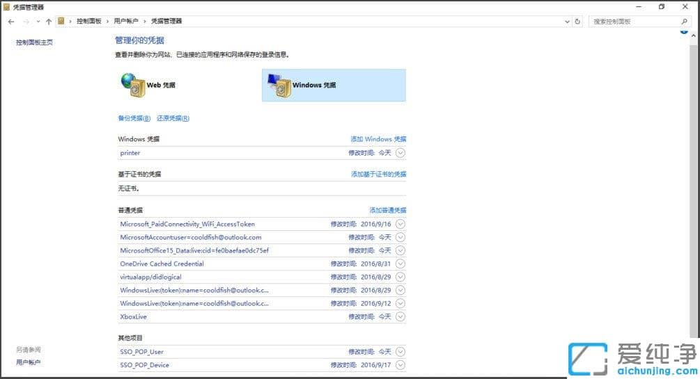 Win1064λϵy(tng)LʾoʹþW(wng)jYԴôk