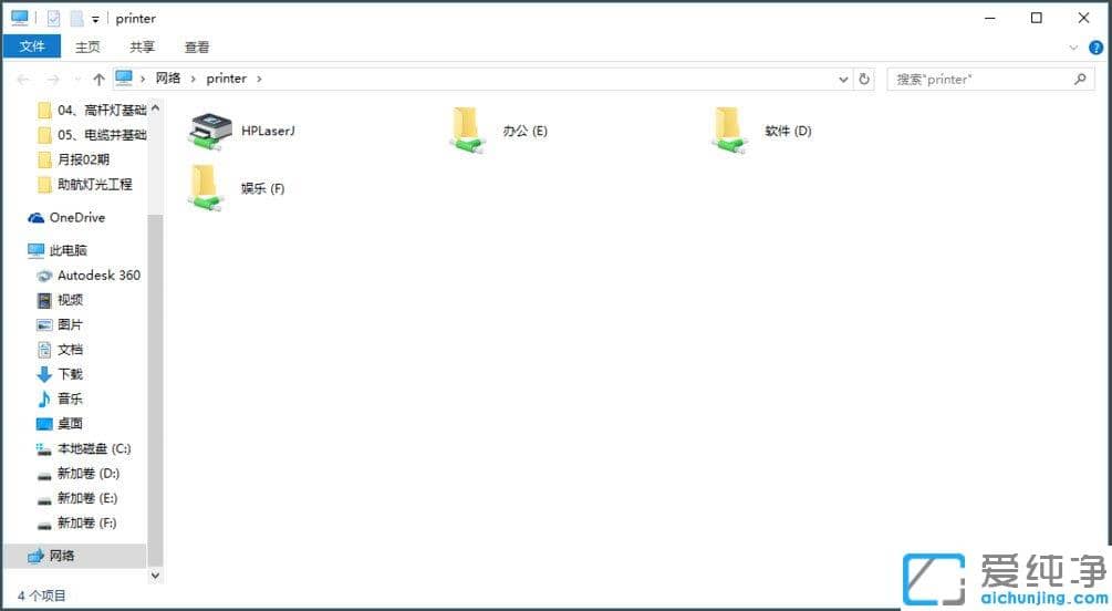 Win1064λϵy(tng)LʾoʹþW(wng)jYԴôk