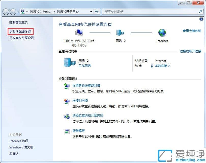 Win7ϵy(tng)F(xin)δReľW(wng)jôk
