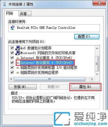 Win7ϵy(tng)F(xin)δReľW(wng)jôk