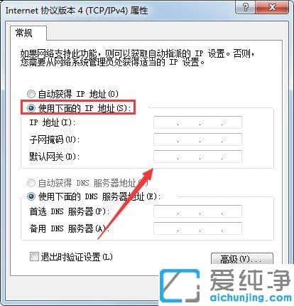 Win7ϵy(tng)F(xin)δReľW(wng)jôk