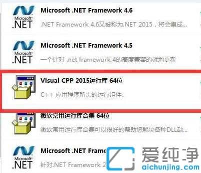 Win764λϵy(tng)^r(sh)F(xin)TslGame.exe(yng)óe`
