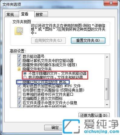 Win764位純凈版右鍵菜單怎么添加顯示隱藏文件