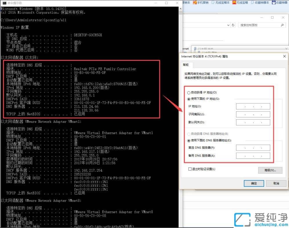 Win1064λϵy(tng)O(sh)oB(ti)IPַ
