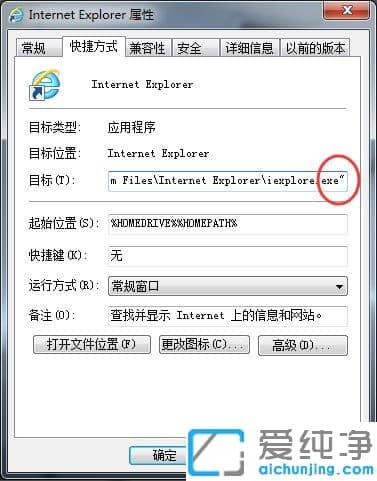 Win7純凈版系統(tǒng)IE瀏覽器主頁(yè)被鎖定怎么辦