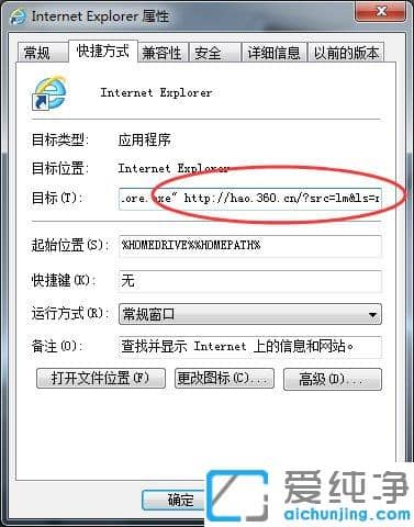 Win7純凈版系統(tǒng)IE瀏覽器主頁(yè)被鎖定怎么辦