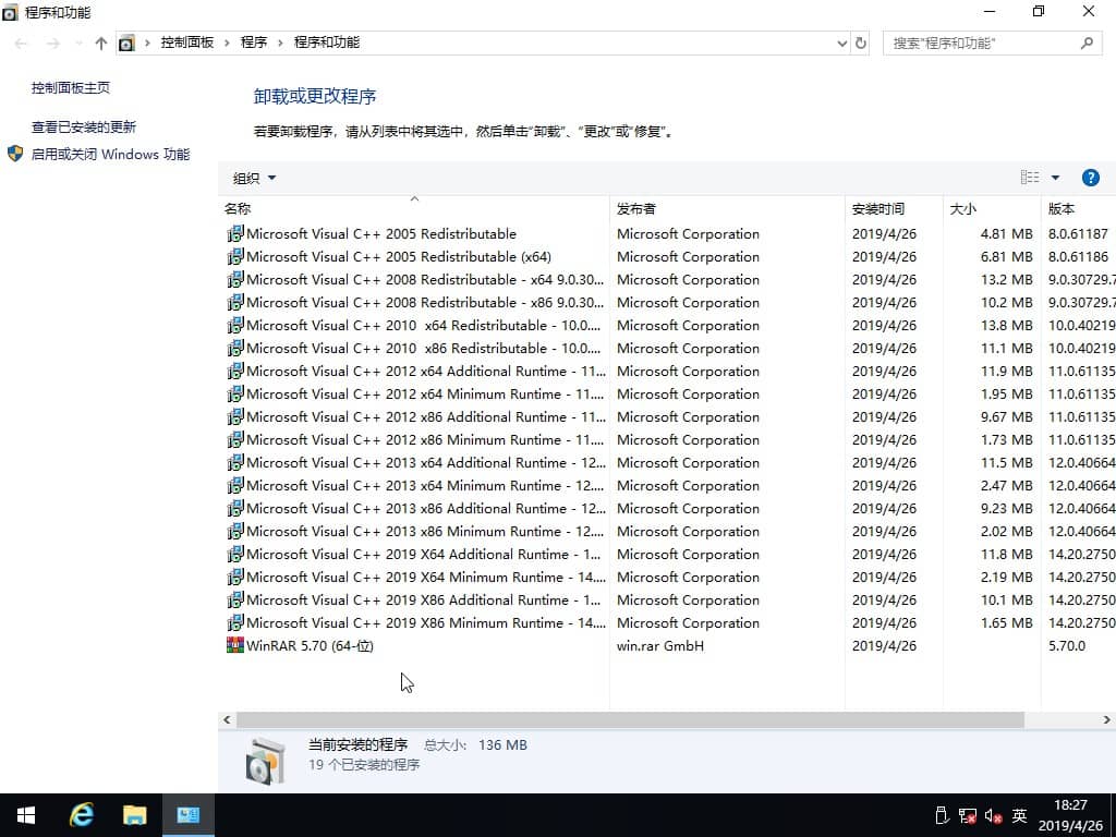 Win10純凈版系統(tǒng)