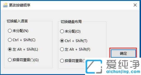Win10ݔ뷨o(w)ГQôk