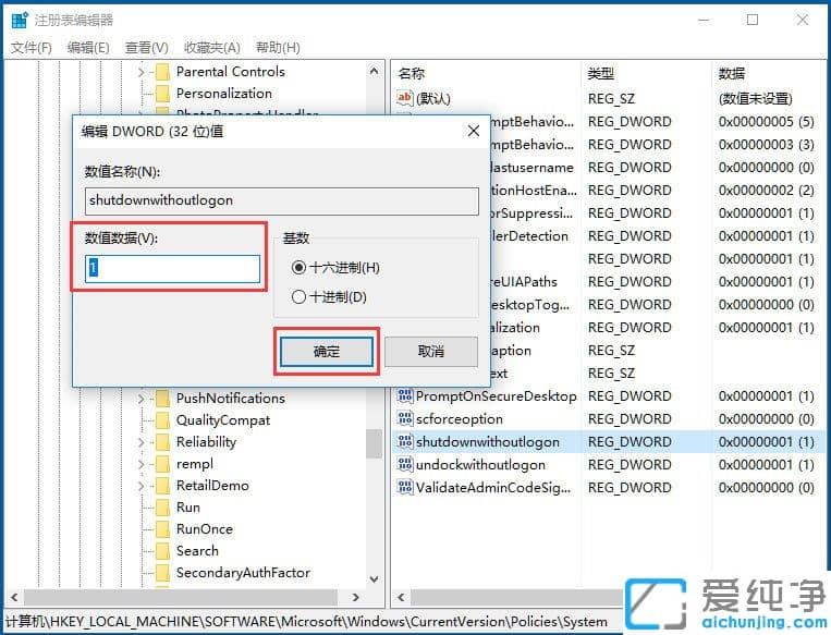 Win1064λϵy(tng)P(gun)˙Côk