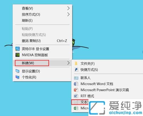 Win10純凈版64位系統(tǒng)怎么重啟資源管理器
