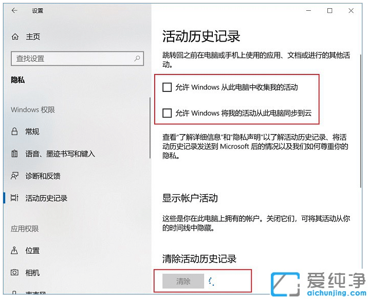 Win10ϵy(tng)ôP(gun)]r(sh)gS