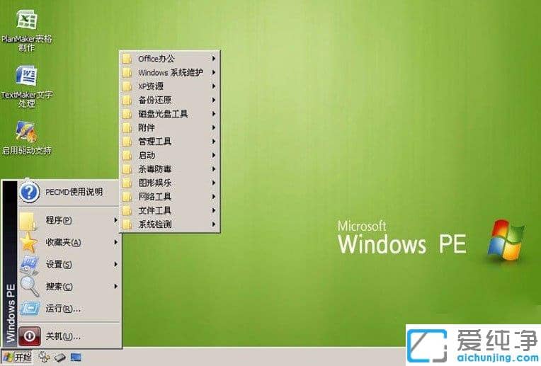 Win7ô֏עԱ