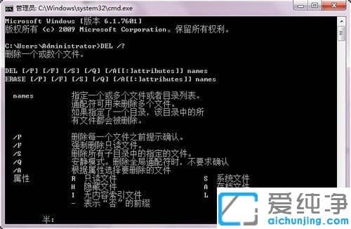 Win7純凈版系統(tǒng)怎么手動(dòng)清理系統(tǒng)垃圾文件