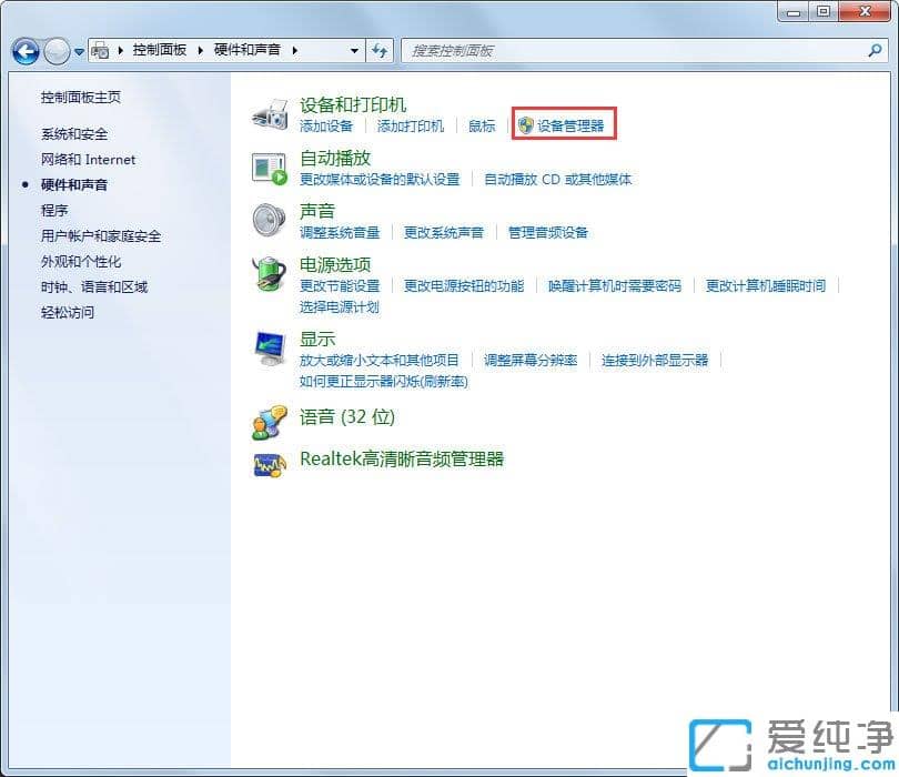Win7U(xin)P(pn)o(w)R(sh)eF(xin)Unknown DeviceôQ
