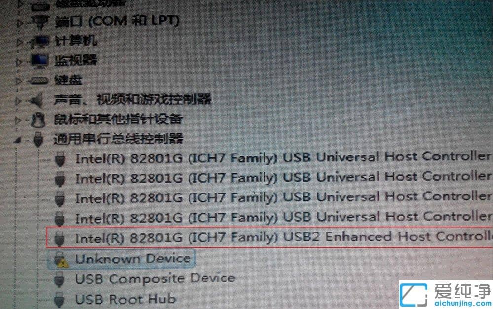 Win7U(xin)P(pn)o(w)R(sh)eF(xin)Unknown DeviceôQ