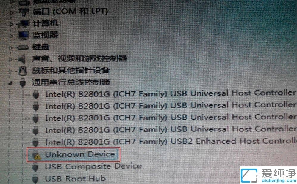 Win7U(xin)P(pn)o(w)R(sh)eF(xin)Unknown DeviceôQ