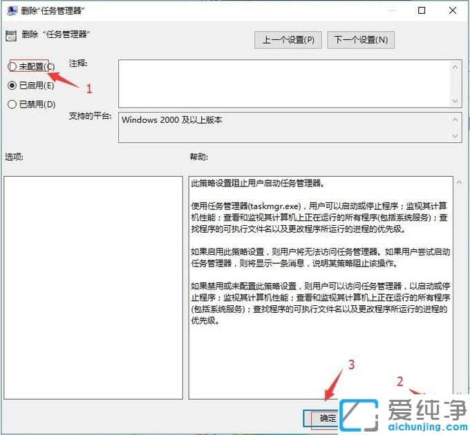 Win10΄չѱϵy(tng)Tͣôk