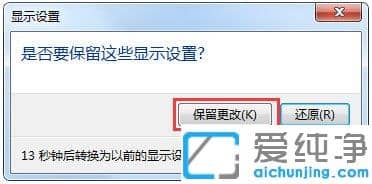 Win764λǕ(hu)@ʾbrightnessôk