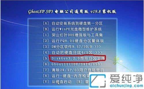 bWin7r(sh)ʾPress esc for recovery menu grubôQ
