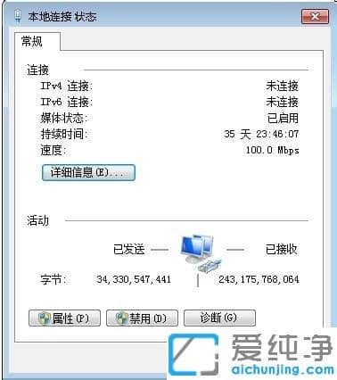 Win7_(ki)֮ʾo(w)BӵJ(rn)C(w)ôk
