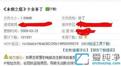 Win7_(ki)֮ʾo(w)BӵJ(rn)C(w)ôk