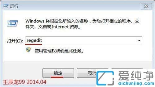 Win7氲bܛʾx(xing)Ze(cu)`