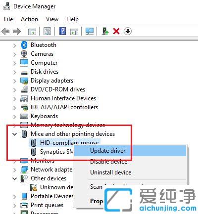 Win10純凈版系統(tǒng)下鼠標(biāo)中鍵不起作用