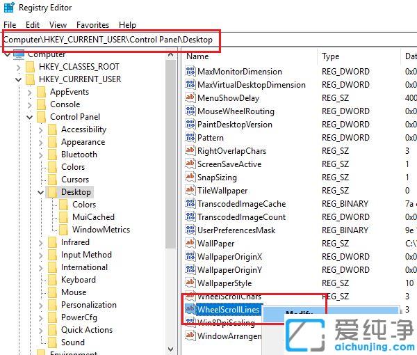 Win10純凈版系統(tǒng)下鼠標(biāo)中鍵不起作用