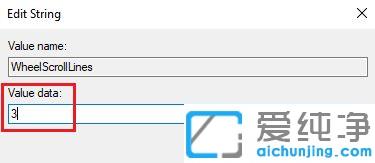 Win10純凈版系統(tǒng)下鼠標(biāo)中鍵不起作用