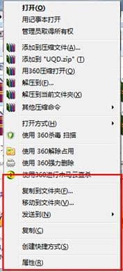 Win7IˆΛ]Єhx(xing)ôk