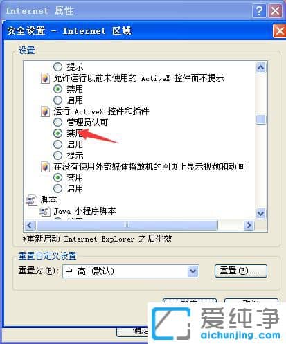 XPϵy(tng)ʾՈ(qng)Γ,ڴ˾W(wng)\(yn)activexؼ