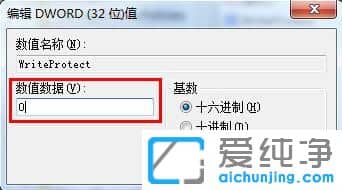 Win7IˆΛ]Єhx(xing)ôk