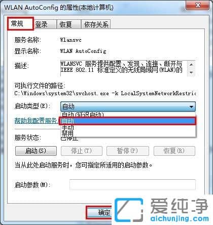 Win7oW(wng)j̖ôk
