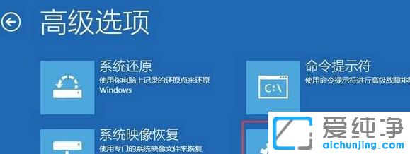 Win10純凈版64位系統(tǒng)怎么進(jìn)入安全模式