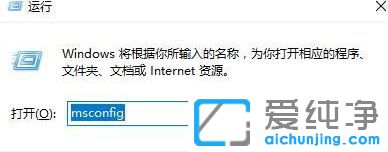 Win10純凈版64位系統(tǒng)怎么進(jìn)入安全模式