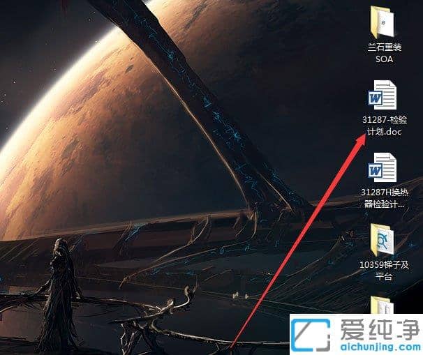 Win7安裝軟件提示缺少Vcruntime140.dll怎么辦