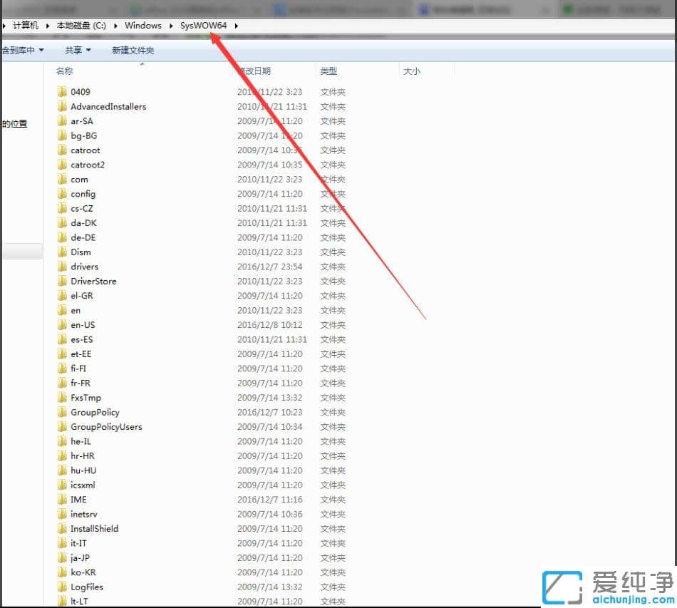 Win7安裝軟件提示缺少Vcruntime140.dll怎么辦