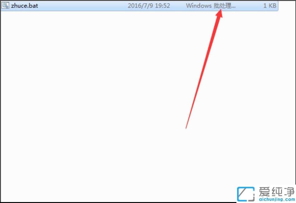 Win7安裝軟件提示缺少Vcruntime140.dll怎么辦