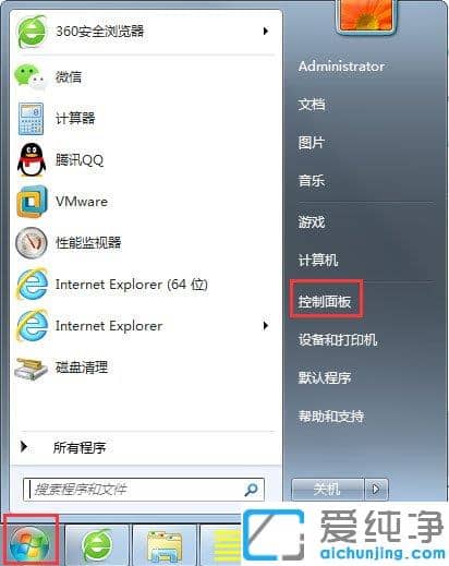 Win7怎么調(diào)整屏幕刷新率
