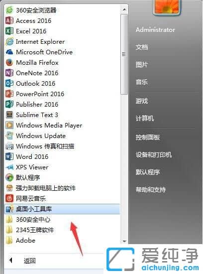 Win7ϵy(tng)cpuxPô_