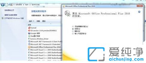 in10Officeʧʾe`0X8007000DôQ