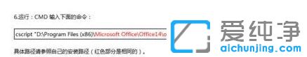 in10Officeʧʾe`0X8007000DôQ