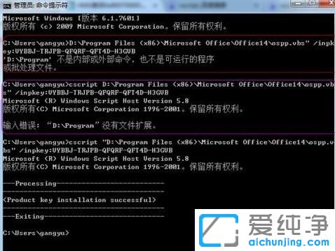in10Officeʧʾe`0X8007000DôQ